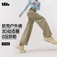 蕉下（beneunder）工裝傘兵褲女沖鋒寬松闊腿速干休閑長(cháng)褲 四季暴走褲ST108