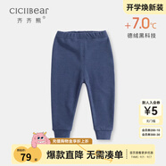 齊齊熊男童兒童春褲德絨發(fā)熱打底褲春冬新款嬰兒寶寶保暖褲厚 深藍色 90