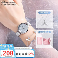 迪士尼（Disney）手表女款星空少女腕表輕奢小眾女士手表禮盒情人節(jié)生日禮物送女生