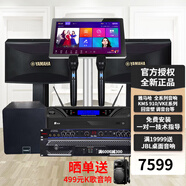 雅馬哈（YAMAHA）【挑戰(zhàn)0差評(píng)】KMS710/910家庭ktv音響套裝家用點(diǎn)歌機(jī) 唱歌全套設(shè)備家庭影院卡拉OK家用會(huì)議室音箱 【店長(zhǎng)力薦】10寸專業(yè)套裝+10寸炮