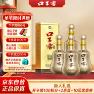 口子窖十年型兼香型白酒41度500ml*4瓶 整箱裝 純糧口子酒