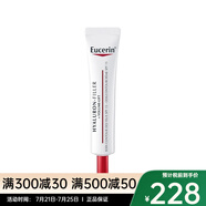 優(yōu)色林（Eucerin）眼霜 豐盈防嗮眼霜15mlspf15UVB+UVA