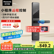 松下（Panasonic）智能門(mén)鎖 遠(yuǎn)程控制指紋鎖密碼鎖家用防盜門(mén)鎖電子鎖EMW1212BH