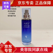 歐貝詩海植源水肌修護護膚品 保濕精萃水 原集潤水活