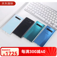 三星（SAMSUNG）全新原封Galaxy S10+ SM-G9750加s10plus手機(jī)4G 【S10綠色】6.1英寸 曲屏 512GB官方標(biāo)配中國(guó)大陸