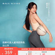MAIA ACTIVE【虞書欣同款】腰精褲 收腹細(xì)腰高彈緊身瑜伽褲健身褲子九分褲女 [虞書欣同色]9分中縫口袋-遠(yuǎn)山灰 L