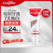 高露潔（Colgate）光感白火山泥牙膏 美白牙齒深潔去牙漬 120g 新老包裝隨機發(fā)貨