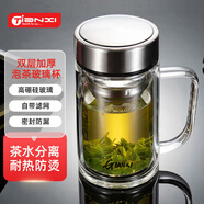 天喜（TIANXI）玻璃杯加厚泡茶杯水杯大容量送禮茶水分離杯節(jié)日禮物本色380ml