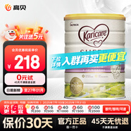 可瑞康（karicare）嬰兒配方綿羊奶粉天然乳鐵蛋白新西蘭原裝進(jìn)口900g/罐 可瑞康2段（6-12個(gè)月）