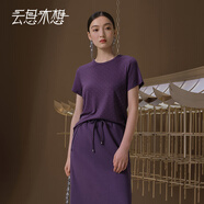 云思木想Ysimo-X摩登國風(fēng)2025夏季新通勤百搭透氣短袖T恤女12302 紫色 S