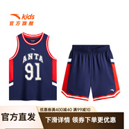 安踏兒童【兩件裝】大童背心+短褲運(yùn)動(dòng)裝夏季透氣新款親膚籃球套裝 暮光藍(lán)/暮光藍(lán)03R-4 165 cm