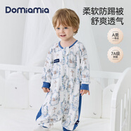 DOMIAMIA嬰兒睡袋薄夾棉紗布分腿睡袋寶寶睡袋兒童防踢被長(cháng)袖連體睡衣 M
