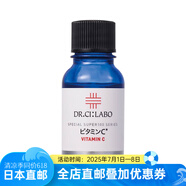 日本直郵城野醫生（Dr.Ci.Labo）原液/膠原蛋白/玻尿酸 /維生素C/胎盤(pán)素/羊胎素 面部精華 維生素C 10ML 標題容量