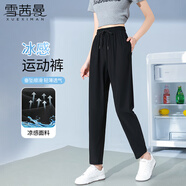 雪茜曼冰絲闊腿褲2025年夏季新款高腰顯瘦哈倫黑色顯瘦休閑褲子