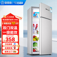 香雪海  小冰箱家用迷你小型冰箱 冷藏保鮮小冰箱 宿舍租房電冰箱 68S138E銀色【一級節能 冷藏冷凍】