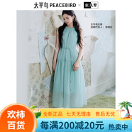 太平鳥【張婧儀同款】女裝2025年夏季新款涼感露背連衣 冰川綠 XS150 均碼