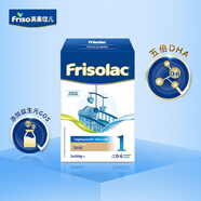 美素佳兒Friso美素佳兒荷蘭版系列盒裝5倍DHA嬰幼兒配方兒童牛奶粉  1段 荷蘭盒 700g 1盒