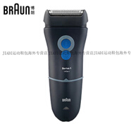 博朗（BRAUN）剃須刀1系男士電動胡須刀140s水洗刮送男友往復(fù)式送男友性價比140s紳士藍 深藍色