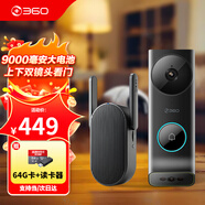 360可視門鈴 5 Max 雙攝像頭家用監(jiān)控智能攝像機400W清智能門鈴電子貓眼無線wifi （超值性價比）64G卡套餐 雙攝可視門鈴5Max