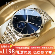 I&W CARNIVAL HWGUOJI瑞士手表男士機(jī)械表進(jìn)口機(jī)芯全自動男士品牌手表情人節(jié)禮物送男友 鋼帶銀藍(lán)/禮盒包裝+原裝皮表帶