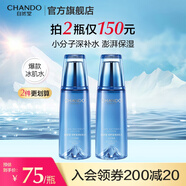自然堂爽膚水 雪域滋潤冰肌水補(bǔ)水保濕舒緩平衡水油化妝水濕敷水女 冰肌水 160ml