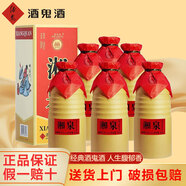 酒鬼（JIUGUI）酒 酒鬼湘泉酒 馥郁香型白酒整箱 高度白酒 自飲口糧酒 宴請(qǐng)送禮 42度 500mL 6瓶 湘泉盒優(yōu)