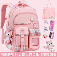 凱奇貓（KAIQIMAO）小學(xué)生書包女孩1-3-4-6年級(jí)初中生兒童雙肩包女超輕便減負(fù)防潑水 大號(hào)粉色(琳娜貝兒+3張裝飾卡 ）