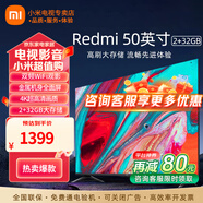 小米（MI） 電視A50英寸金屬全面屏4K超高清高性能處理器豐富接口智能家用液晶平板電視機(jī) 50英寸 臥室精選