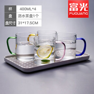 富光（Fuguang） 玻璃杯家用水杯茶杯待客耐熱耐高溫帶把喝水杯子套裝家用客廳 4只裝+茶盤