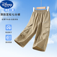 迪士尼（Disney）3-15歲男童速干短褲七分褲子夏季薄款直筒中褲2025新款寬松兒童馬 卡其速干 160 cm (建議身高150-160cm左右)