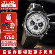 西鐵城（CITIZEN） 男表“黑武士”光動能鋼帶防水時尚潮流計時男士腕表禮物送男友 CA4500-32A  光動能