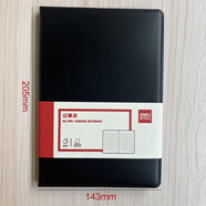 得力（deli）7901商務(wù)簡(jiǎn)約加厚記事本a5筆記本子日記本辦公皮面本16k工作會(huì )議記錄本7902/7903/7910/7911可定制 可定制【中本A5】25K80張7901