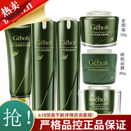 姬存希護(hù)膚品套裝洗面奶素顏霜蝸牛四件套正品化妝品 人氣推薦六件套