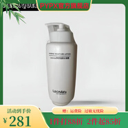 【官方】萊歌瑞士萊歌鉅惠 8022B 深?；钊?00ml 院裝 深海活泉水