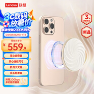 聯(lián)想（Lenovo）Cookies磁吸移動(dòng)固態(tài)硬盤Type-c USB 3.2直連手機(jī)電腦筆記本傳輸速度2000MB/s Danish Butter 1TB