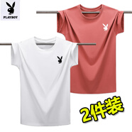 花花公子（PLAYBOY）高端品牌新款夏季短袖速干t恤薄款男大碼體恤上衣基礎(chǔ)打底衫 花白色+秀紅(2件裝) M 95斤內(nèi)