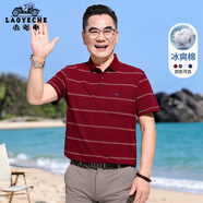 老爺車（LAOYECHE）爸爸含棉涼感短袖T恤男夏季新款中老年男士POLO衫父親節(jié)禮物實用 YT252260204紅色 M (170) 【推薦體重100-120斤】
