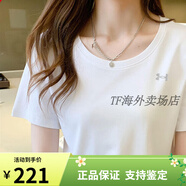 安德瑪（Under Armour）UA短袖T恤女子春季跑步運動(dòng)服健身訓練速干衣透氣圓領(lǐng)半袖 1277207-100/主圖款修身款【柔1 XS 155/76A/