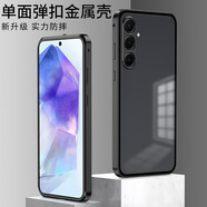 三星（SAMSUNG）A55手機(jī)殼Galaxy金屬邊框5G鋼化保護(hù)套 三星a55【深黑色】鋁全金邊框+磨砂背板 無(wú)規(guī)格