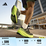 adidas謝震業(yè)同款領(lǐng)航系列SUPERNOVA RISE 2超輕體測(cè)跑鞋阿迪達(dá)斯   深灰/亮金屬鐵灰/碳黑   42