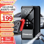 小能人（soulor）汽車應(yīng)急啟動(dòng)電源搭電寶汽車用電瓶充電器12v強(qiáng)啟電源小車摩托車充電寶打火神器移動(dòng)電源搭電寶 店鋪爆款【搭電+充氣一體機(jī)】