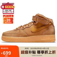 耐克NIKE板鞋男空軍一號 AIR FORCE 1運動鞋DJ9158-200小麥色42