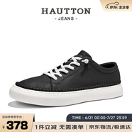 皓頓（HAUT TON）[向佐同款]男鞋真皮夏季透氣超輕板鞋休閑鞋小白鞋男b217 黑色 41