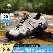 駱駝【云山】丑萌鞋戶外徒步登山鞋透氣舒適休閑運動鞋子男女情侶款 G15M076104 米白/黑 網(wǎng)面款 42