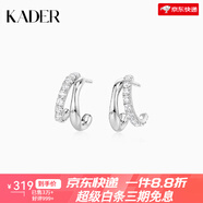 卡蒂羅（KADER）幾何雙環(huán)925銀耳釘小眾設計輕奢感耳環(huán) 【925銀】雙環(huán)耳環(huán)