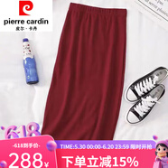 皮爾卡丹（pierre cardin）純羊絨半身裙女秋冬中長款一步裙高腰裙針織包臀裙優(yōu)雅簡約 紅色 2XL