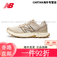 NEW BALANCE 官方男鞋Hierro v7系列專(zhuān)業(yè)緩震夏季透氣網(wǎng)面運(yùn)動(dòng)鞋跑步鞋 卡其 卡其色男款MTHIERS7標(biāo)準(zhǔn)鞋楦D 40 (腳長(zhǎng)25cm)