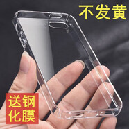 富樸適用iphone5s手機(jī)殼蘋果5SE手機(jī)殼全包5s透明硬殼保護(hù)殼6s硬殼不 5/5s/5SE全包版透明硬殼加鋼化 iPhone其他型號(hào)