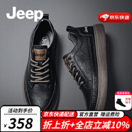 Jeep吉普男鞋夏季新款英倫風(fēng)透氣商務(wù)休閑皮鞋男簡版百搭軟底板鞋子男 黑色(皮鞋碼) 42