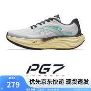 安踏旅步丨全新中底科技PG7運(yùn)動(dòng)鞋男緩震跑步鞋子男透氣跑鞋 【旅步1.5】 沙粒灰/灰/青藍(lán)-3 39